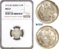 Russia  10 Kopeks 1915 NGC MS67