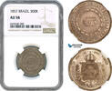 Brazil 500 Reis -