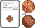 Russia  1/2 Kopek 1899 NGC MS63RB