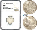 Russia  15 Kopeks 1915 NGC MS65