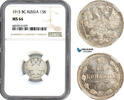 Russia  15 Kopeks 1915 NGC MS66