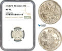 Russia  15 Kopeks 1914 NGC MS65