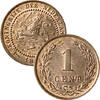 Summer Sale 2026 - Koninkrijks munten 1 Cent 1 Cent 1881 FDC -