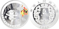 China 10 Yuan 2008 Beijing Olympic Badminton Proof -