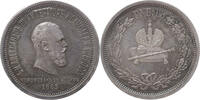 Rouble Russia Rouble 1883 silver Prooflike -