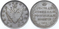 Rouble Russia Rouble 1808 CNB MK silver VF -