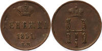  Russia   copper XF/AU 1/2 kopek 1851 EM 