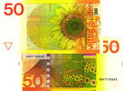 50 gulden 1982 Zonnebloem 100-1 kwaliteit unc-
