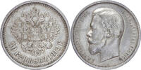50 kopeks Russia 50 kopeks 1913 silver VF/XF -