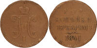 3 kopeks Russia 3 kopeks 1841 copper VF -