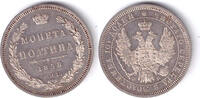 Poltina 1858 Russia  unz