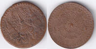 Thailand 1/4 Fuang nd. (1865) vz 130.04 £  +  86.70 £ shipping