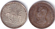 Thailand 1/8 Baht 1876-1900 unz 86.70 £  +  86.70 £ shipping