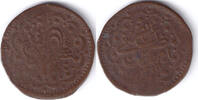 Sudan 5 Piastre -