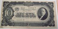Russland 10 Tscherwonez -