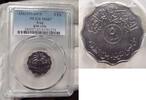 Iraq 5 Fils -