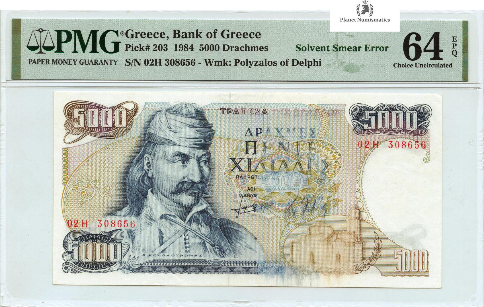 Greece 5000-Drachmes 1984 EL-PICK-203 PMG-64-EPQ-SOLVENT-SMEAR-ERROR |  MA-Shops