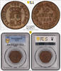 Greece 10-LEPTA-OTTO 1848 PCGS-MS62BN 1,523.41 &pound;  +  shipping