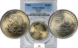 Greece 50-DRACHMAI 1984 24924-7 PCGS-MS68 76.17 &pound;  +  shipping