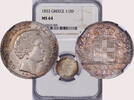 Greece SILVER-HALF-DRACHMA 0926 -
