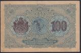 Bulgarien 100 Lewa Zlato 1916 Pi. 20a Bulgaria Goldlewa, rückseitig mit Handstempel! EF