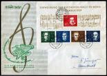 Bundesrepublik Deutschland 1959 Beethoven-Block sowie Einzelmarken aus Block je auf Ersttagsbrief BU (MS65-70)
