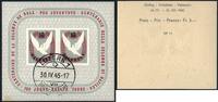 Schweiz '100 Jahre Basler Taube' Block mit Tagesstempel -