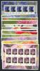 Bundesrepublik Deutschland 535,-€ 2005/16 Dauerserie 'Blumen' alle 40 We... 411.80 £  +  5.20 £ shipping