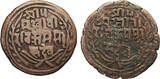 Nepal, Prithvi Bir Bikram Set 2 x 1 Paisa 1895, 1899 AD VF- / VF