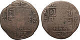 Nepal, Surendra Vikrama 2 x Paisa 1869, 1870 AD Fine