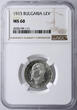 Bulgaria 1 Lev 1913 Ferdinand I NGC MS 60