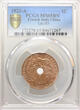 French Indo-China Cent 1922 A PCGS MS 65 BN