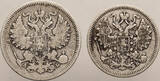 Russia, Alexander II Set: 15 , 20 Kopeks 1863 АБ aVF/VF