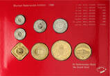 Netherlands Antilles Mint Set, 7 Pcs 1996 UNC