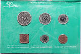 Official Mint Set 2011 Population of Suriname BU