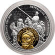 Cameroon 500 francs 2016 Cervantes and Shakespeare Proof