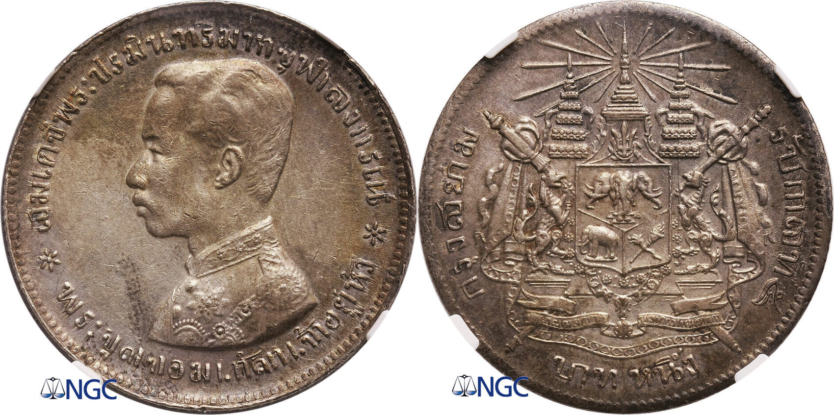 Thailand Baht ND (18761900) Rama V NGC AU Details Thailand Baht ND (18761900) Rama V NGC AU Details