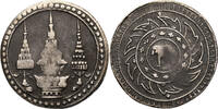 Thailand Salu'ng (1/4 Baht) Rama V -