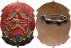Mongolia Badge (Б.Н.М.А.У) 1951-1960 Warrior Sportsman 1st Class vz 47.68 £  +  13.00 £ shipping