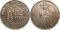 India, Republic 10 Rupees F.A.O. -