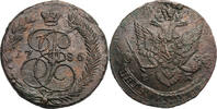 Russia 5 Kopeks 1785 EM Catherine II fast VZ 38.09 &pound;  +  33.85 &pound; shipping