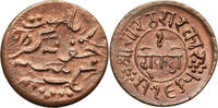 Dokdo 1908 AD India - Junagadh  vz-st