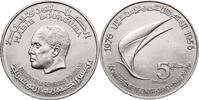 Tunisia 5 Dinars 20th Anniversary of Independence -