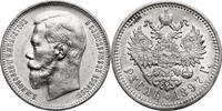 Rouble 1897 АГ Russia Nicholas II vz-st