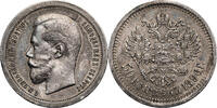 50 Kopeks 1896 АГ Russia, Nicholas II  fast vz