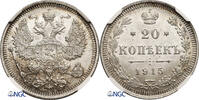 20 Kopeks 1915 BC Russia, Nicholas II  NGC MS 67+