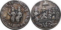 India Hindu Tempel Token (Rama Tanka Tempel Token) -