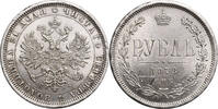 Russia Rouble Alexander II -