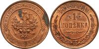 Russia Nicholas II Kopek 1915 Fast St