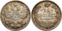 Russia, Nicholas II St. Petersburg 15 Kopeks 1916 BC St